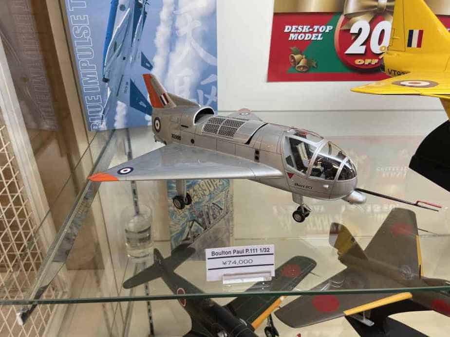Boulton Paul P.111 in 1/32 sale a custom model offered for sale at the Wing Club Shop in Tokyo, Japan.
